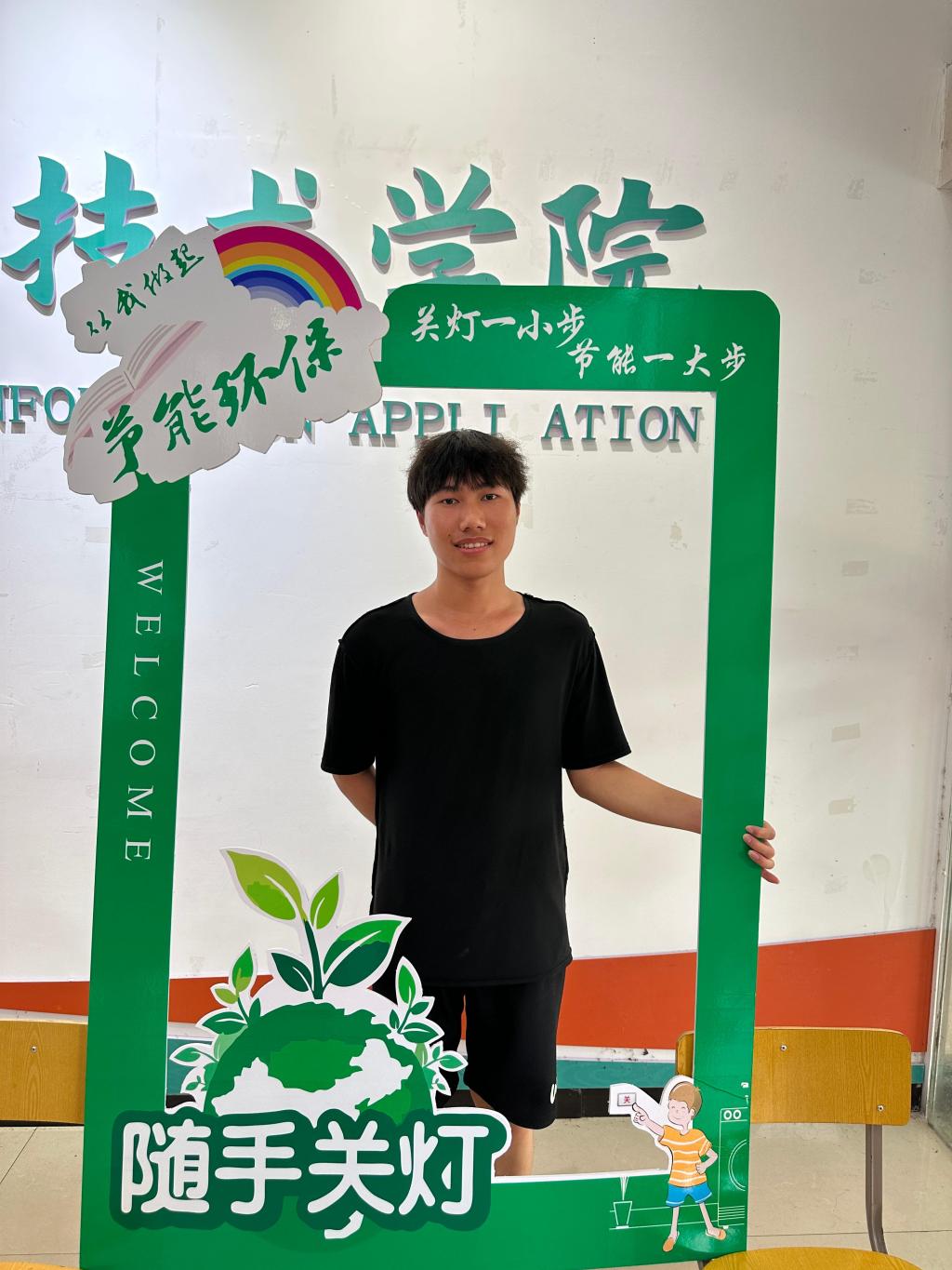 微信图片_20240614153526.jpg