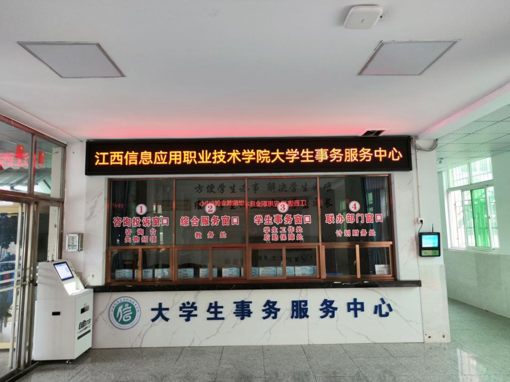QQ图片20240113123219.jpg