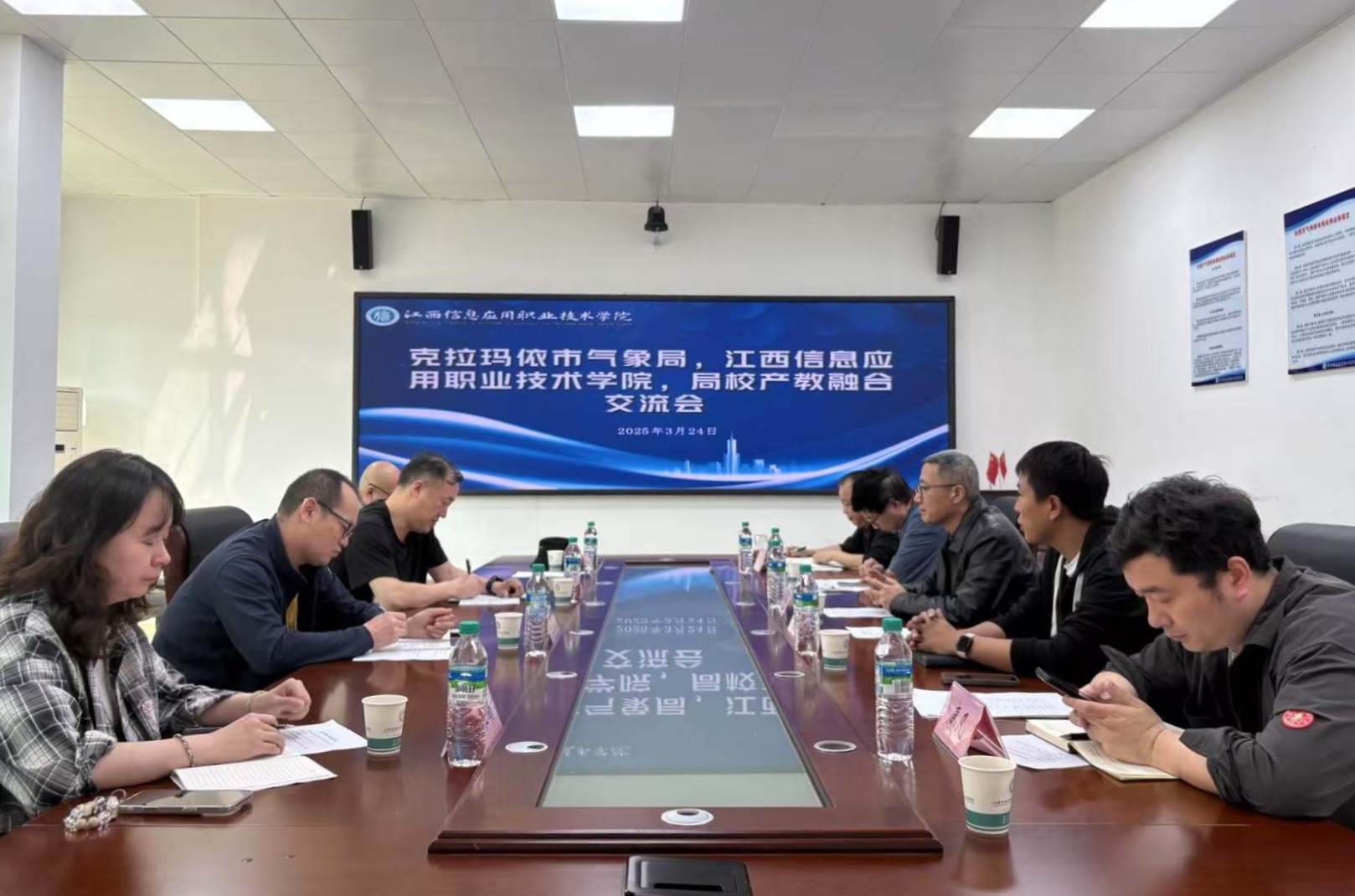 微信图片_20250326092148.jpg