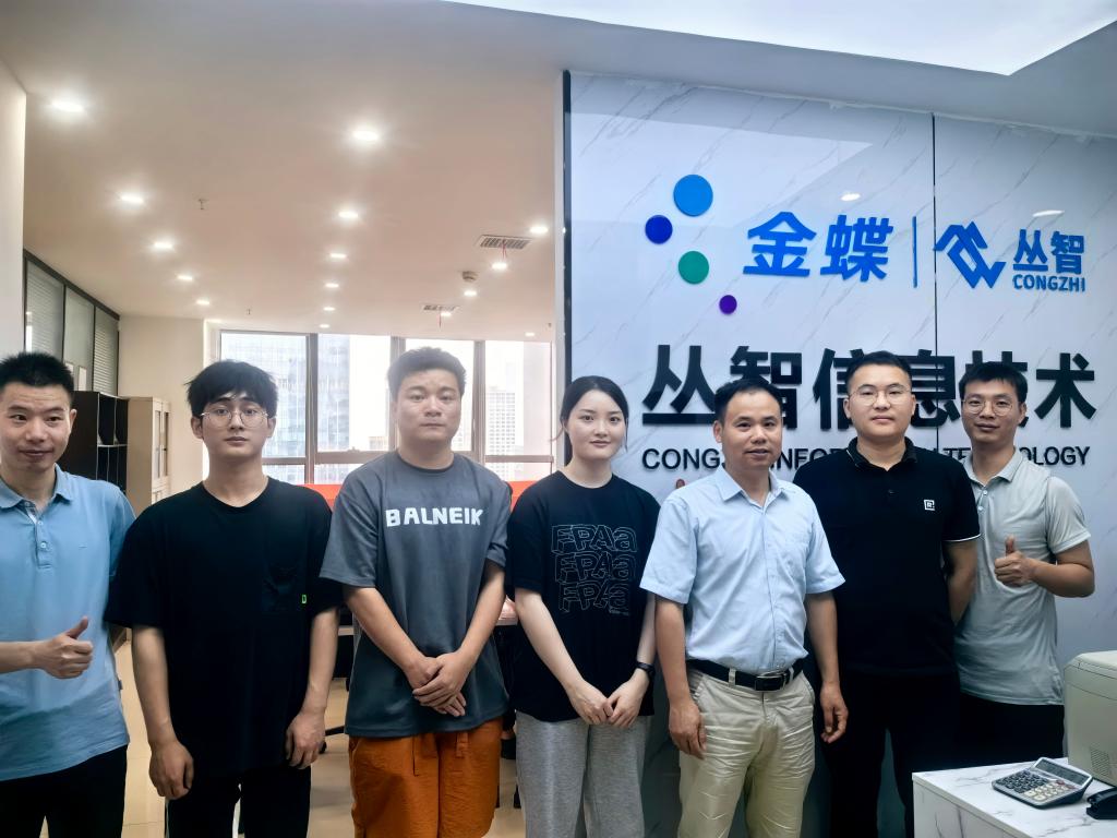 金蝶软件(中国)有限公司南昌分公司.jpg