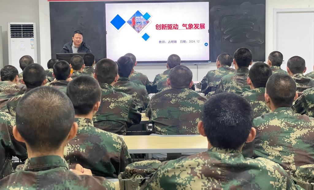 QQ图片20241227153208.jpg