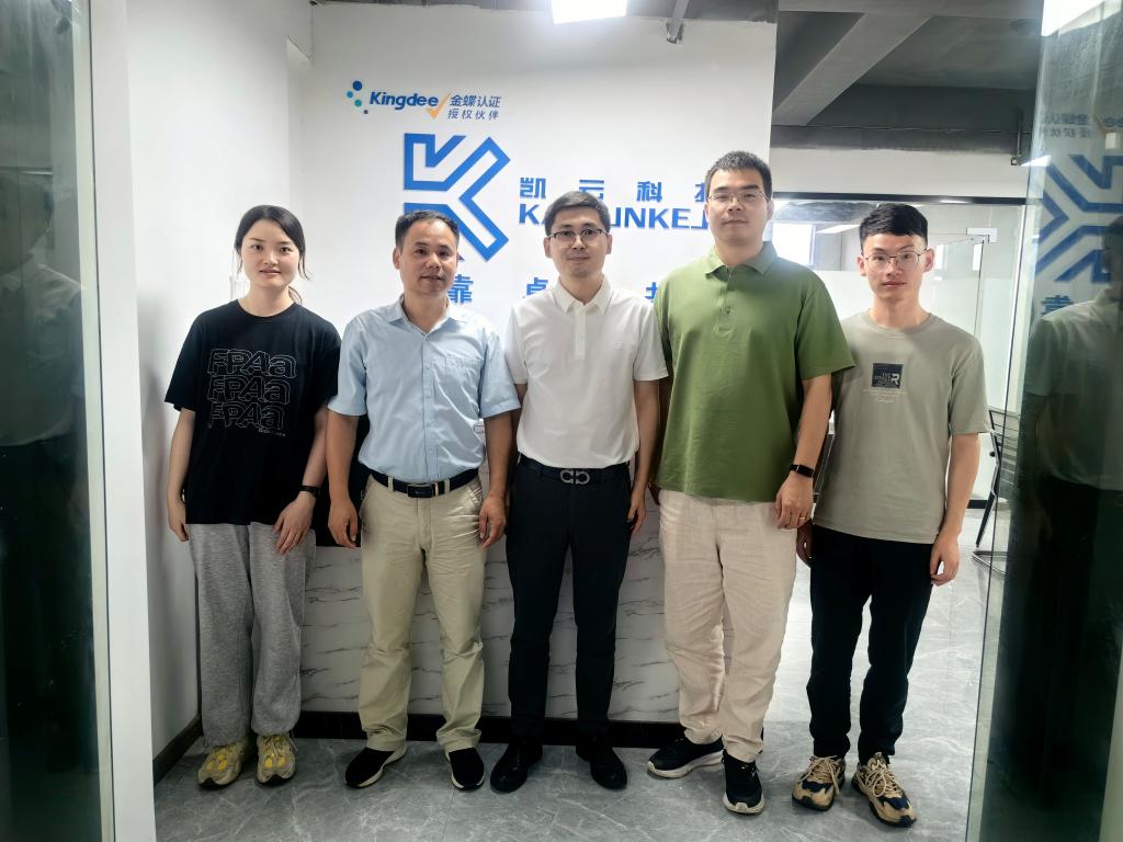 江西凯云科技有限公司.jpg