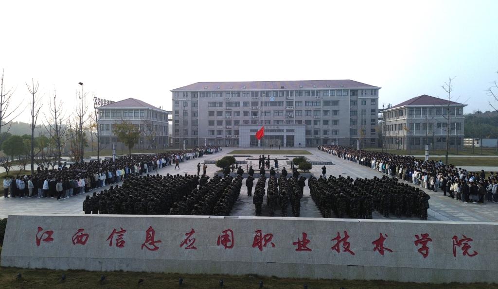 升旗仪式.png