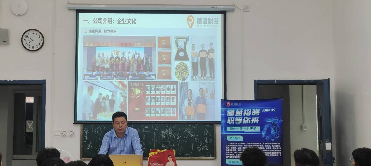 长沙谱蓝.jpg