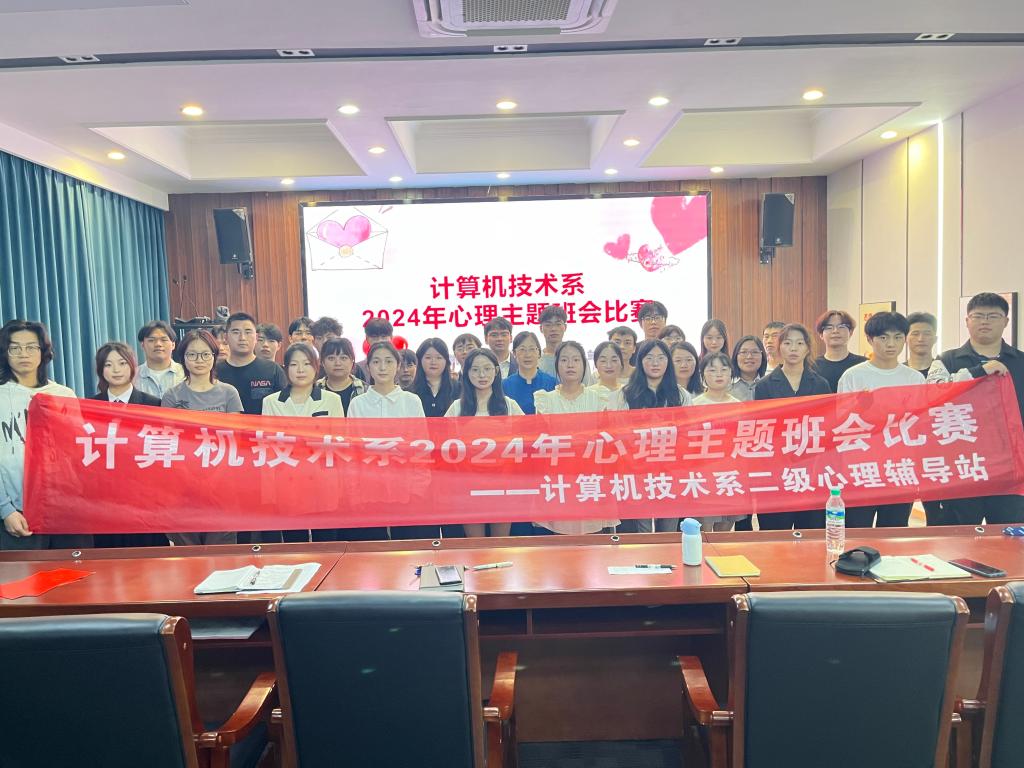 比赛现场大合影.jpg