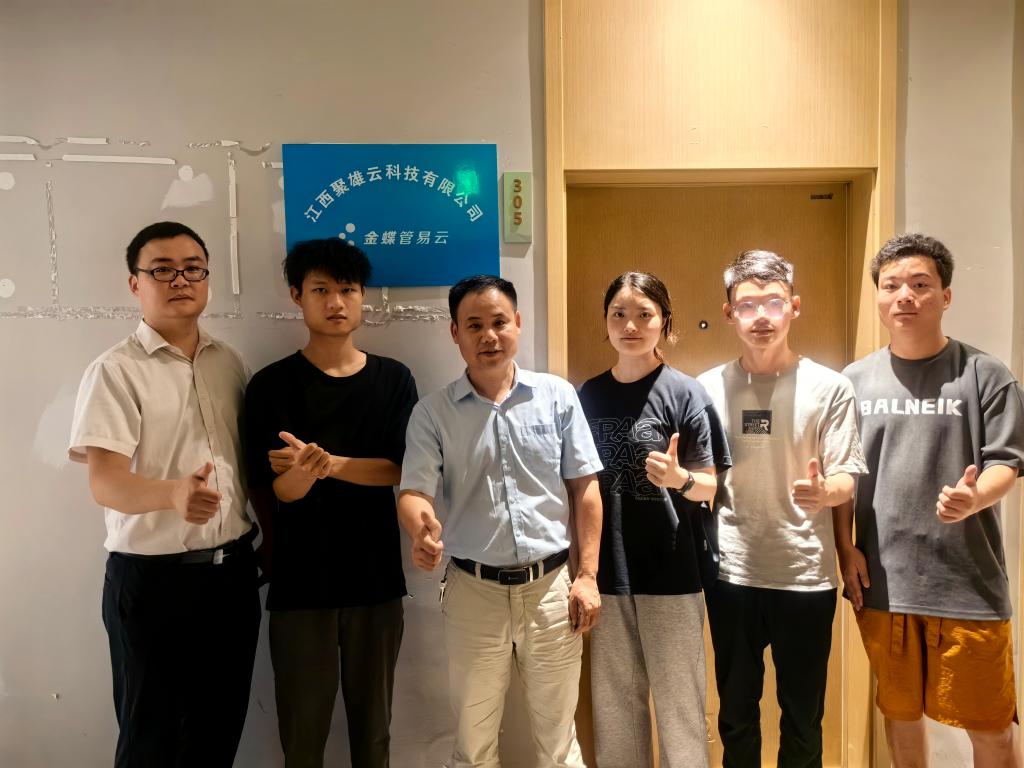 江西聚雄云科技有限公司.jpg